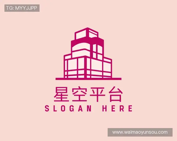 解读星空APP