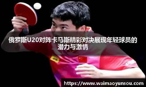 完美体育官方网站